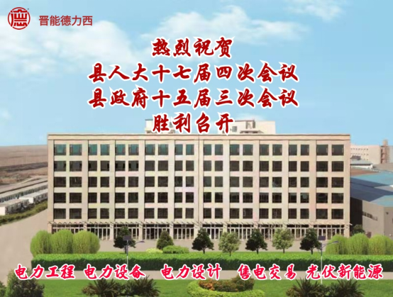 聚焦两会，关注民生