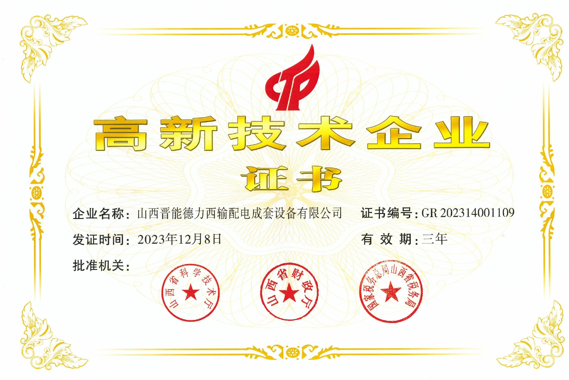 1711182907179493.jpg