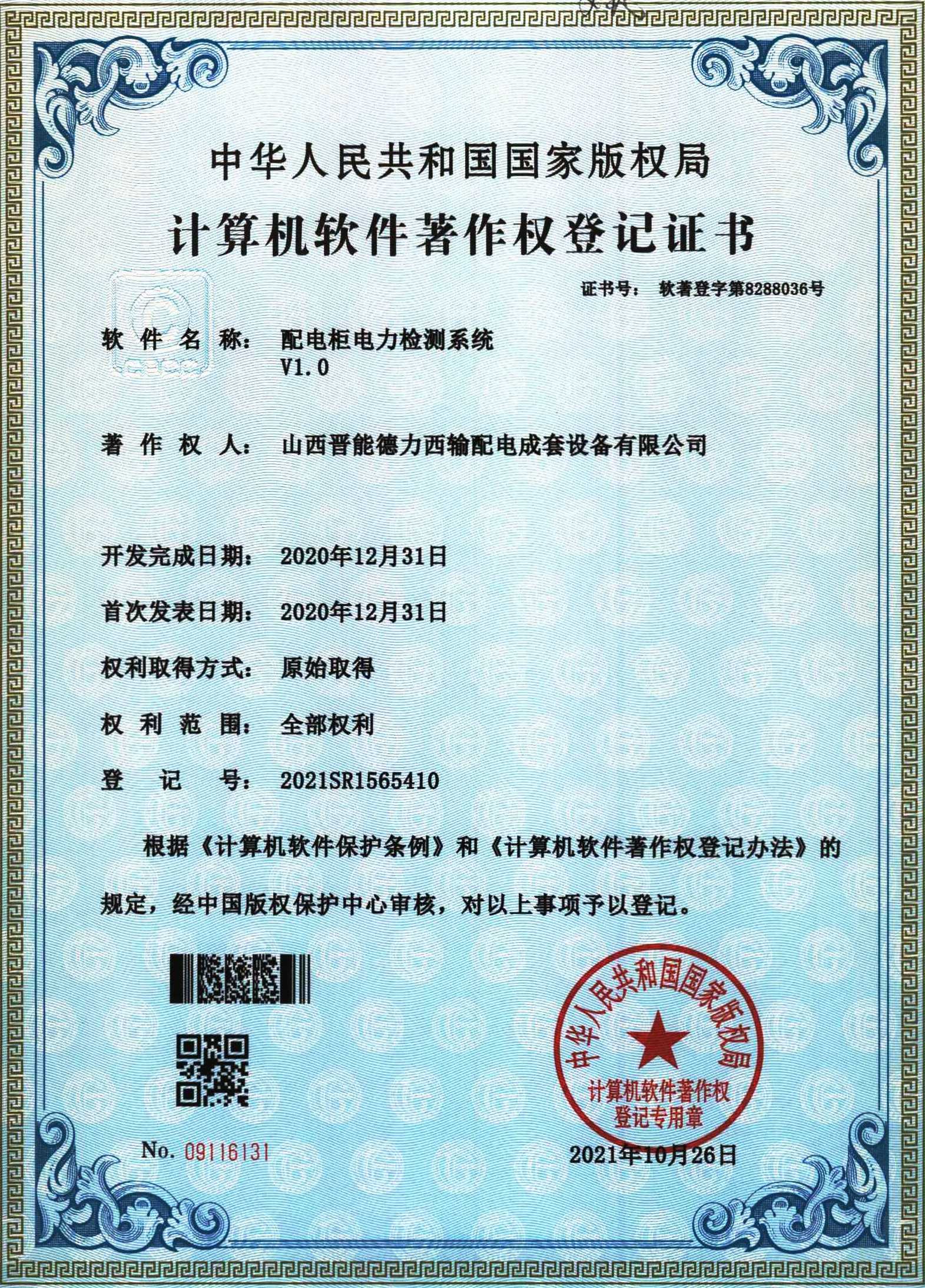 7c886dea1845b02dc87926585ffc8b3.jpg